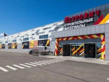 строительный торговый дом Петрович в Санкт-Петербурге