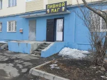 Пивной маг, улица Зои Космодемьянской, 27 