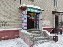 сервисный центр Принт-Мастер в Барнауле