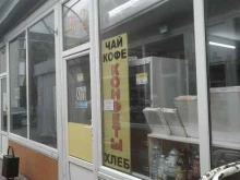 Хлебобулочные изделия Магазин хлеба и кондитерских изделий в Люберцах