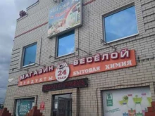 продуктовый магазин На Веселой в Саратове