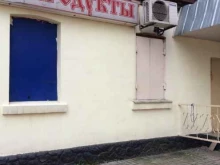 продовольственный магазин Самтекс в Балашихе