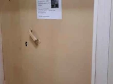 торговая компания Торус Регион в Перми