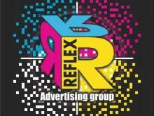 рекламно-производственная группа Reflex в Краснодаре