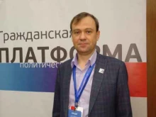 политическая партия Гражданская платформа в Краснодаре