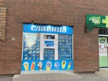 киоск по продаже мороженого Славица в Краснодаре