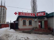 аптека Максавит в Липецке