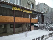 пункт выдачи интернет заказов Greenway в Волгограде