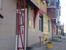 магазин косметики и бытовой химии Южный двор в Волгограде