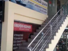 сервисный центр Сервис31 в Белгороде