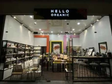 сеть магазинов натуральной косметики Hello Organic в Иркутске
