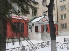 юридическое бюро Виктория в Миассе