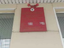 Сосновоборский отдел Управление Росреестра по Красноярскому краю в Сосновоборске