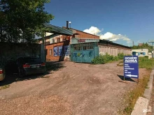 пункт приема Чувашчермет в Новочебоксарске