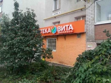Вита, Нагорная улица, 143 