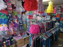 магазин детской одежды Товары для детей в Покровске
