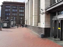 фотокопировальный центр Копирка в Санкт-Петербурге