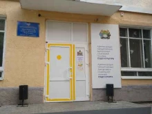 Департамент социальной политики Администрации г. Кургана Сектор здравоохранения в Кургане