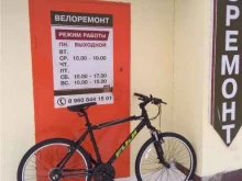Ремонт спортивного инвентаря Мастерская велоремонта в Тольятти