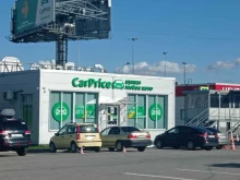компания по выкупу автомобилей Carprice в Кудрово