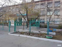 Школы Средняя общеобразовательная школа №33 в Чите