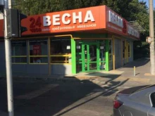 продуктовый магазин Весна в Краснодаре