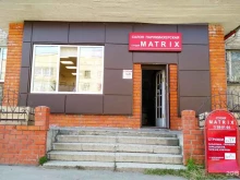 студия красоты Matrix в Новочебоксарске