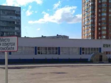 Занятия лечебной физкультурой Студия оздоровительной гимнастики для взрослых в Тольятти