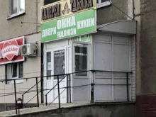 магазин табачных изделий Галерея табака в Липецке