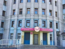 салон красоты Рио в Ярославле
