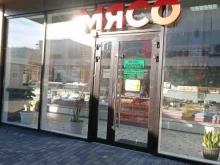 Мясо / Полуфабрикаты Мясной магазин в Новороссийске