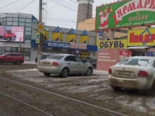 Велосипеды Велоярмарка на Фрунзе в Туле