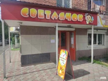 магазин Светлячок в Кызыле