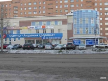 торгово-деловой центр Привокзальный в Архангельске
