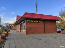 Электросфера, микрорайон Рекинцо, 8а 