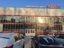 магазин здоровой молочной продукции Сливочно молочно в Новочебоксарске