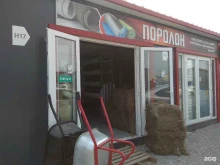 компания по продаже теплоизоляционных материалов Теплодом в Якутске