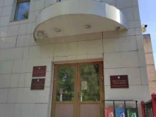 Администрация города / городского округа Контрольно-счетная палата городского округа Реутов в Реутове