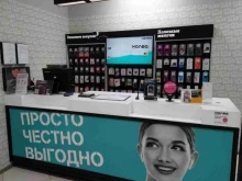 оператор мобильной связи Tele2 в Заречном