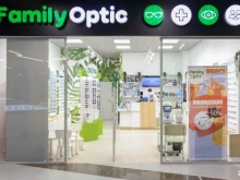 салон оптики Family optic в Челябинске