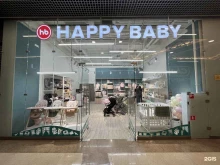 магазин Happy baby в Тюмени