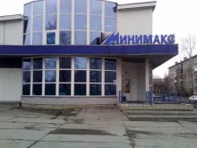 электротехническая компания Минимакс в Архангельске