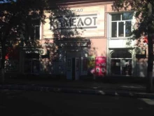 магазин одежды и обуви Camelot в Брянске