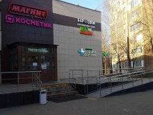 супермаркет Магнит в Одинцово