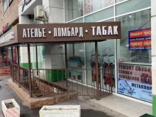 Вейп шоп, Вельяминовская улица, 6 