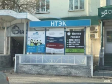 Ремонт мобильных телефонов iService в Нижнем Тагиле