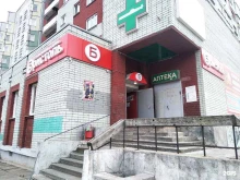 магазин у дома Бристоль в Северодвинске