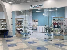 магазин товаров для салонов красоты Beauty Pro в Ижевске