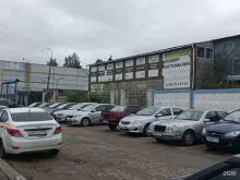 Автоэмали Магазин автоэмалей в Долгопрудном