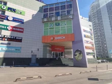 Дом быта, Новокосинская улица, 22 